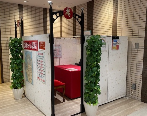 12月ワンポイント星占い