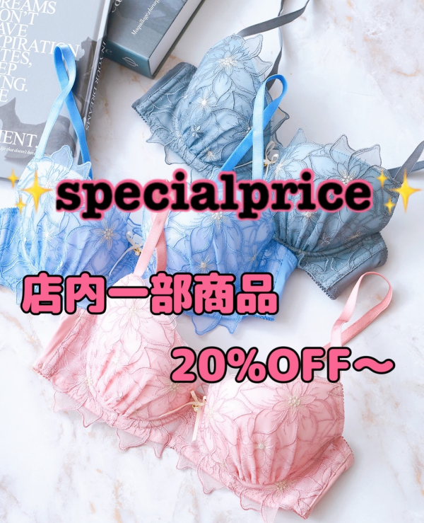 ✨specialprice✨