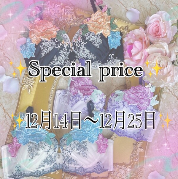 ✨Special price✨