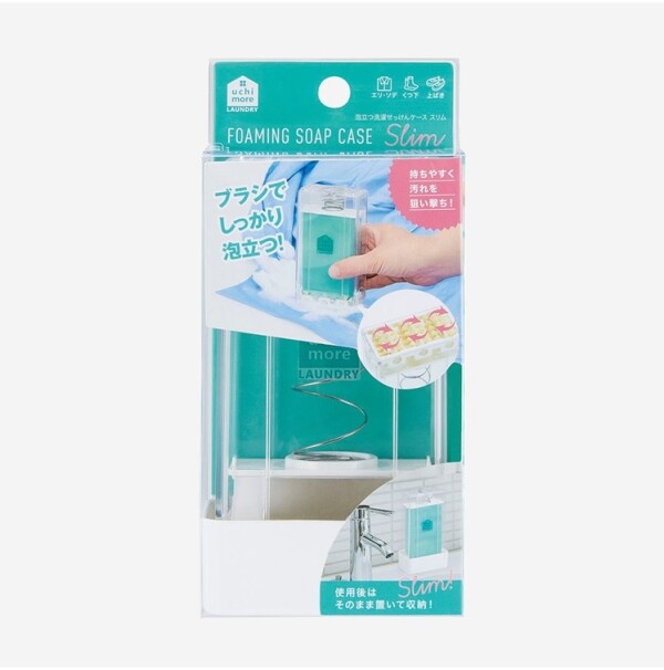 楽して清潔！