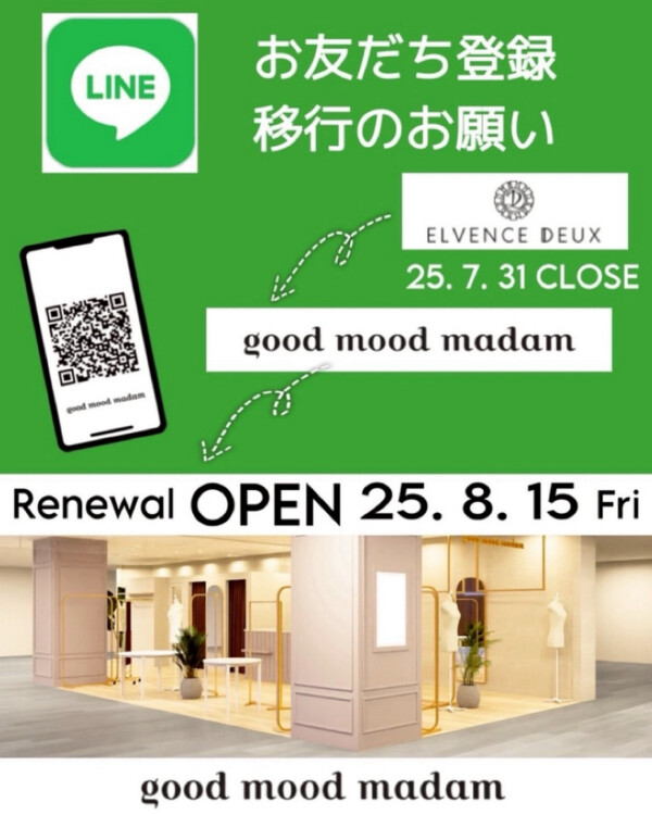 リニューアルオープンのお知らせ
