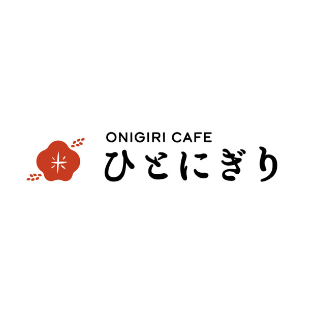 【5/19 NEW OPEN！】おにぎりカフェ　ひとにぎり