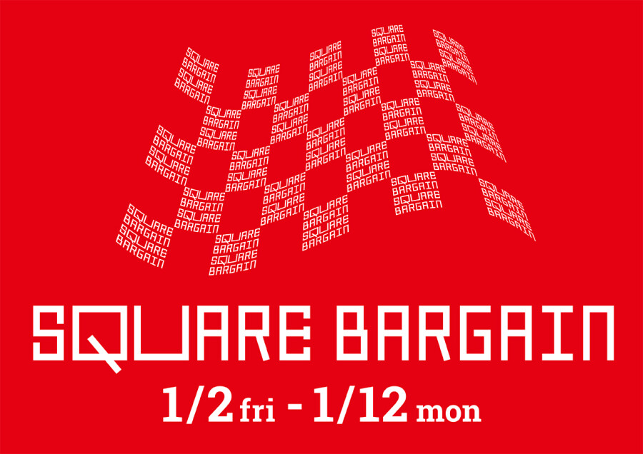 【予告】SQUARE BARGAIN開催！お得なセールや福袋販売を実施します！