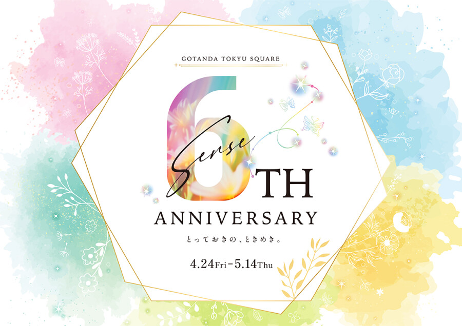 五反田東急スクエア 6th sense ANNIVERSARY開催！