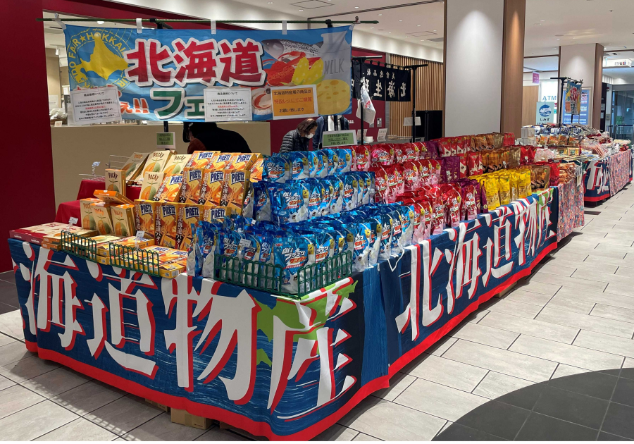 SQUARE Market『北海道物産』期間限定オープン！（5/15～5/21）
