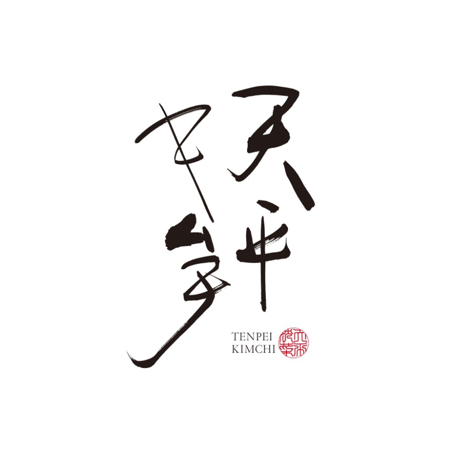 【予告】SQUARE Market『天平キムチ』期間限定オープン！（6/9～6/15）