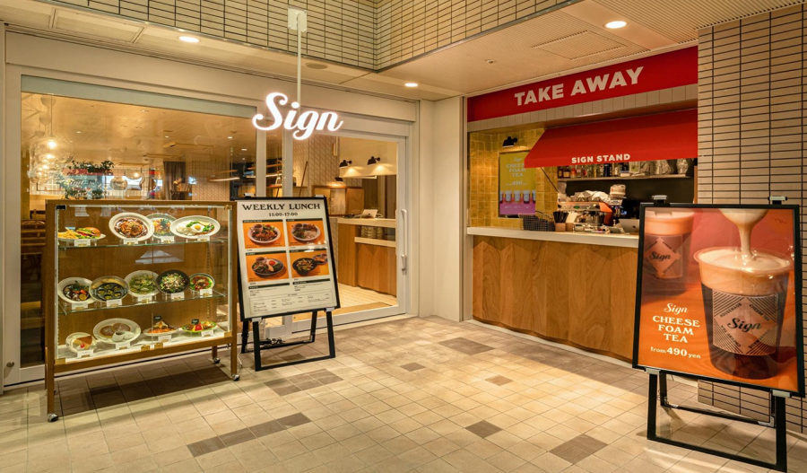 【TO GO& TAKE OUT】販売累計60万本の「奥沢ロール」　販売スタート！！