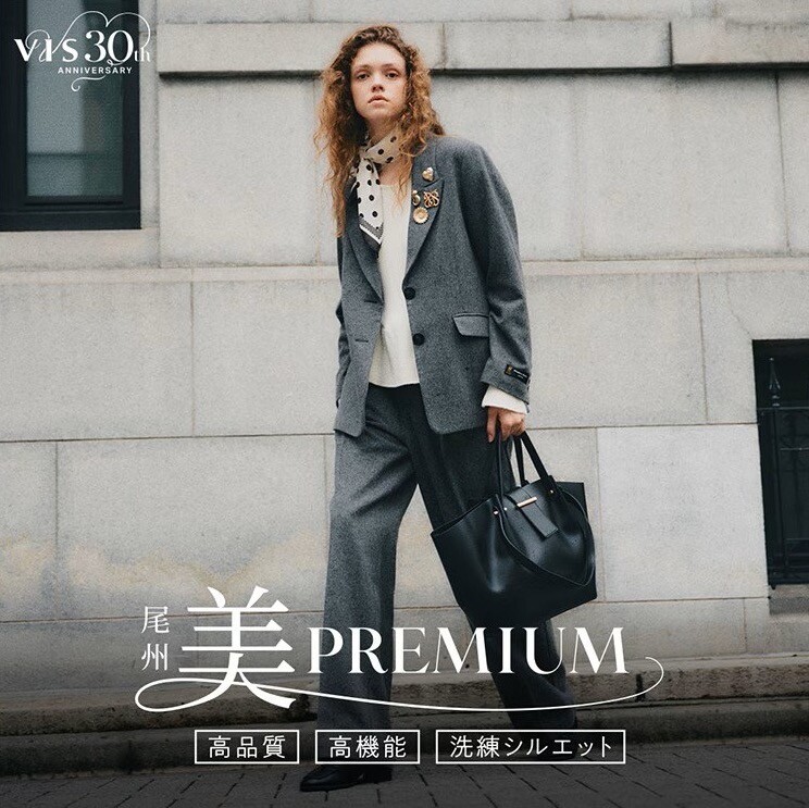 ♡美easyウーリッシュシリーズのご紹介です♡