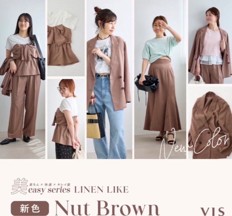 ♡美easyリネンライクシリーズ新色のご紹介です♡