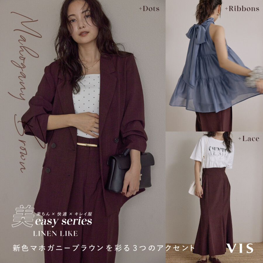 ♡美easyシリーズのはーと新色マホガニーブラウンのご紹介です♡