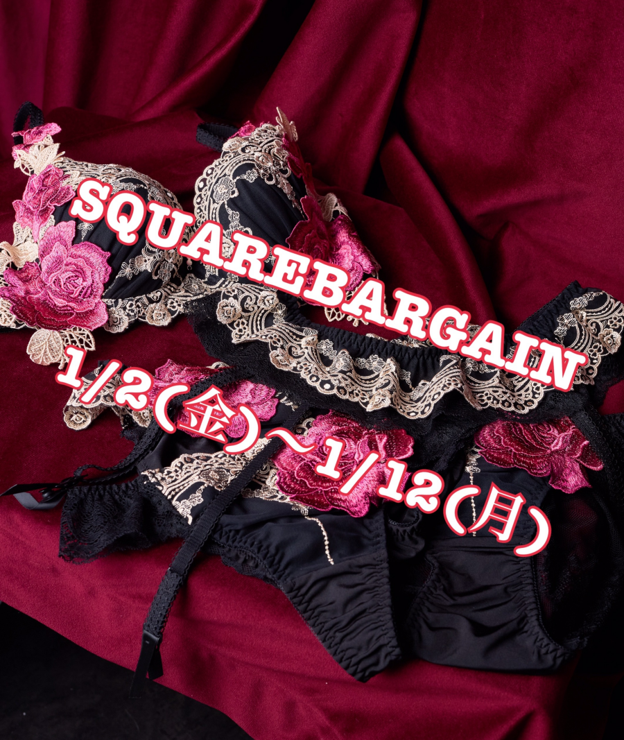 💗ドルチェフィオラ冬セール💗