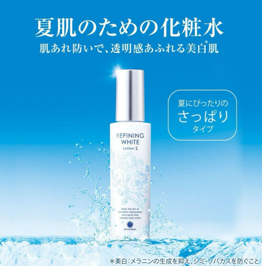 夏のスキンケアへ　“ころもがえ”しよう！