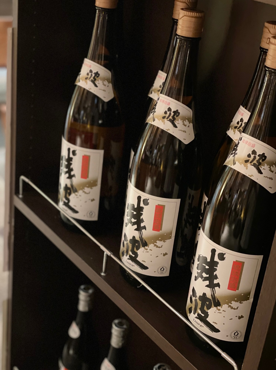 11月1日(土)より残波ボトル半額キャンペーン開催!!